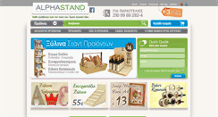 Desktop Screenshot of netprint.gr