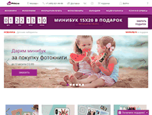 Tablet Screenshot of netprint.ru